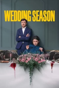 Смотреть онлайн сериал Сезон свадеб