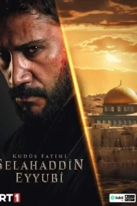 Смотреть онлайн сериал Завоеватель Иерусалима: Салахаддин Айюби