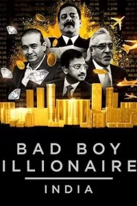 Смотреть онлайн сериал Плохие миллиардеры: Индия
