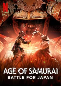 Смотреть онлайн сериал Эпоха самураев. Борьба за Японию